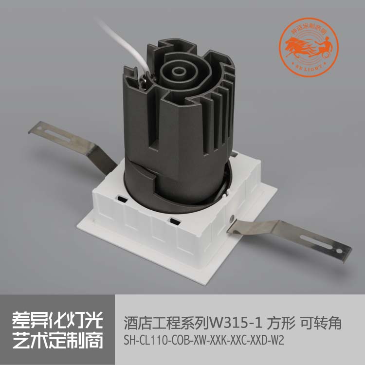 神话照明，玛瑙