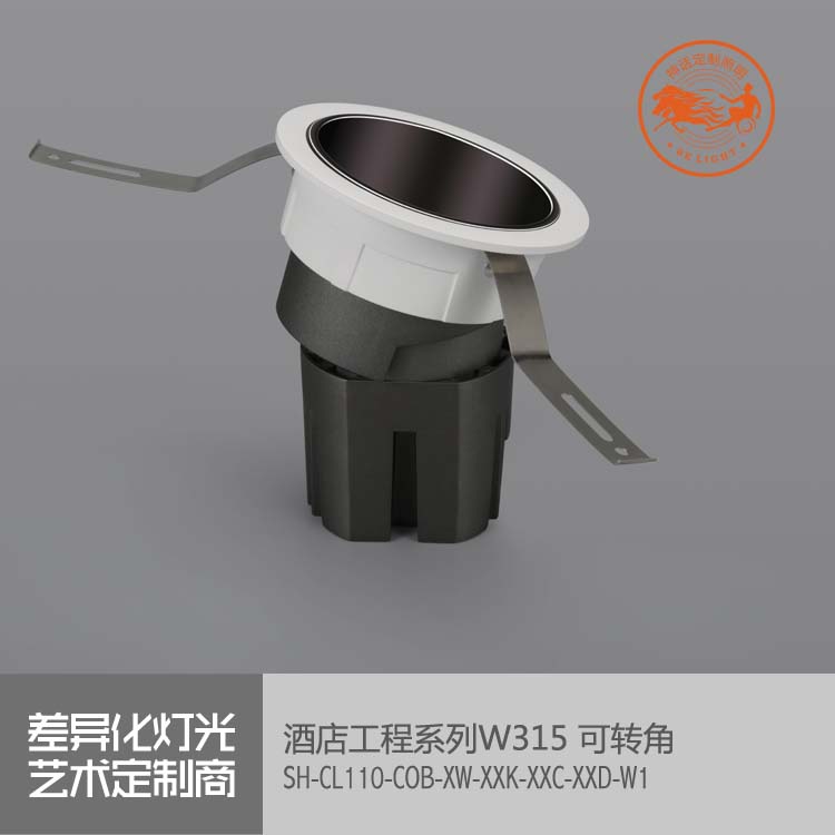 神话照明，玛瑙