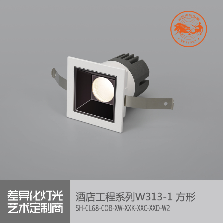 神话照明，玛瑙