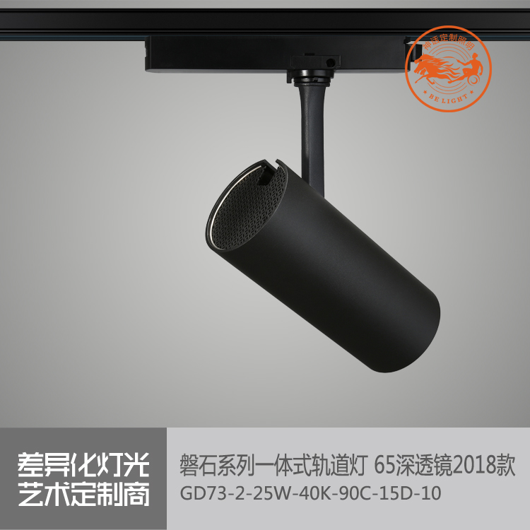 神话照明，磐石