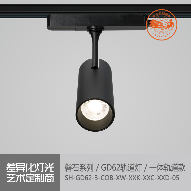 神话照明，磐石
