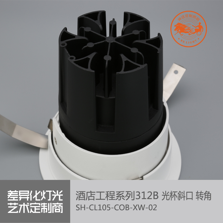 神话照明，玛瑙
