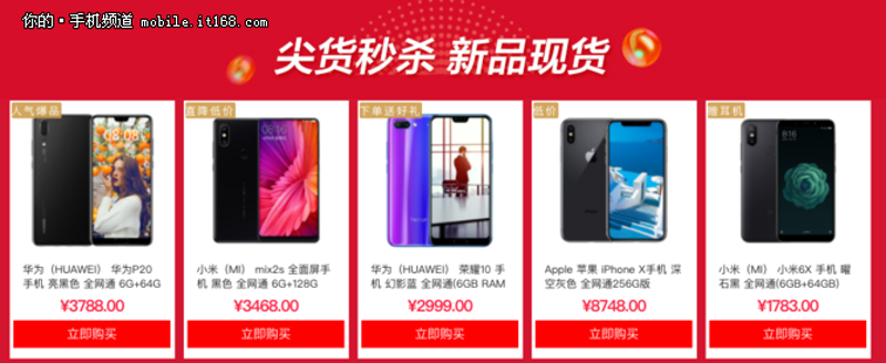 实战攻略：如何在浙江电商市场立足