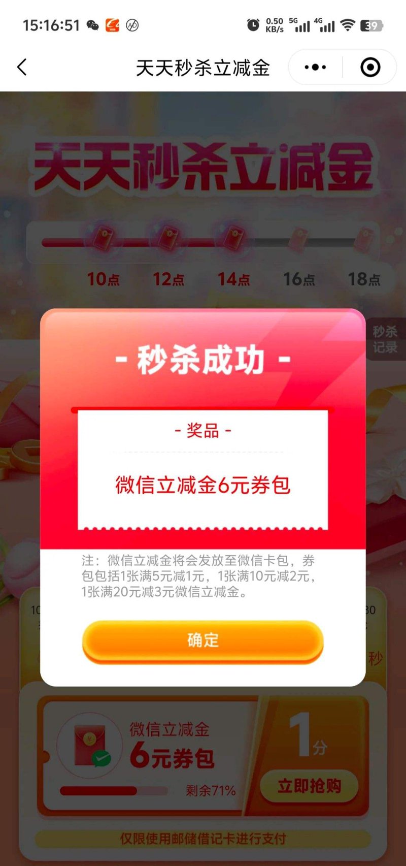 浙江电商：传统市场的新机遇