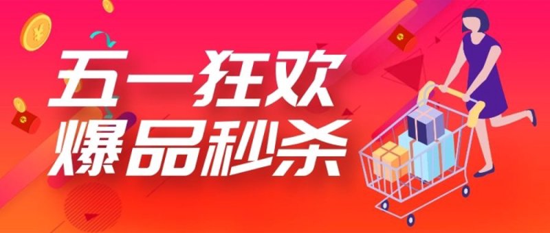 限时抢购：如何抓住电商狂欢中的实惠机会