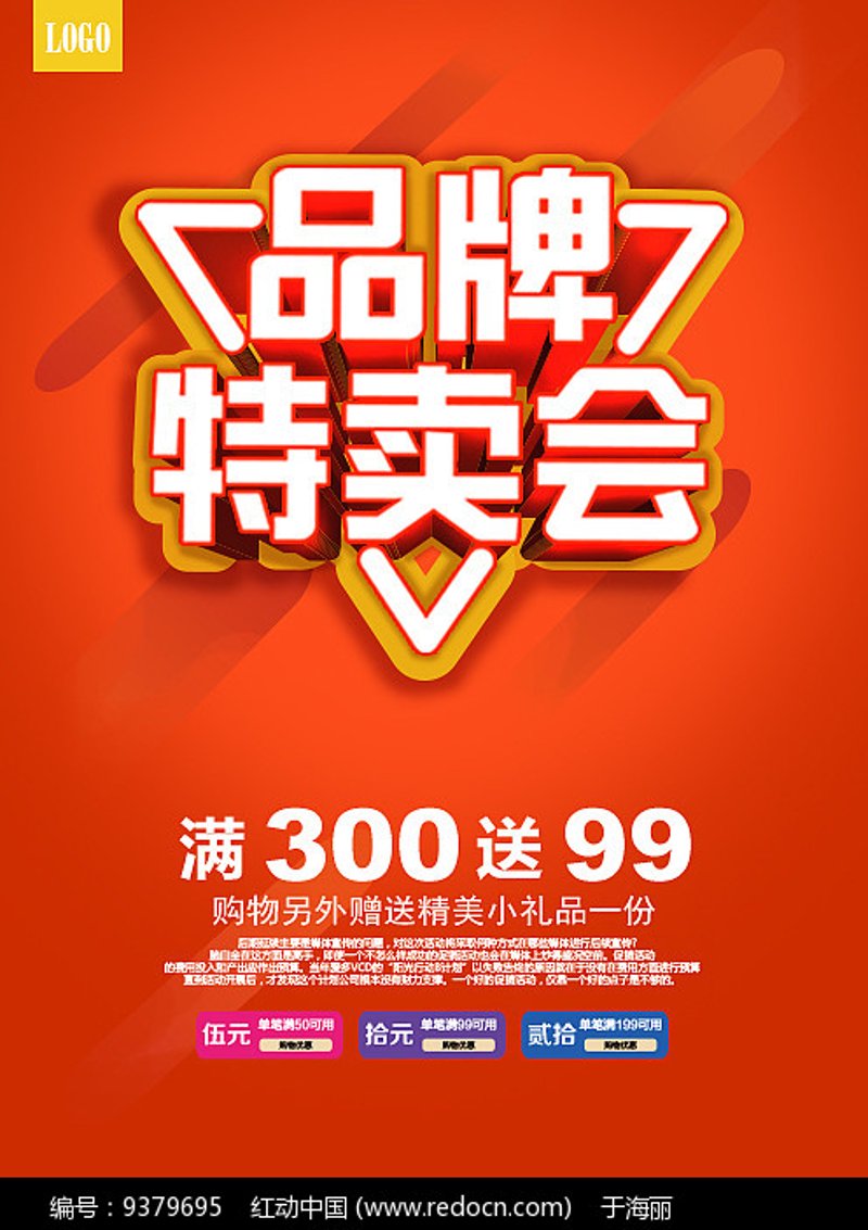 限时抢购：电商促销战中的优势与劣势