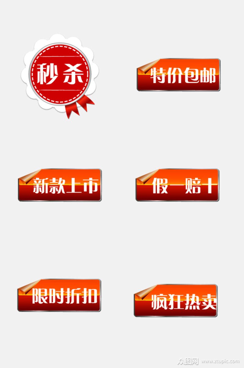 限时抢购：如何在购物节中脱颖而出