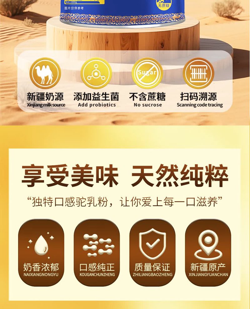 秒杀爆品，你抢到了吗？