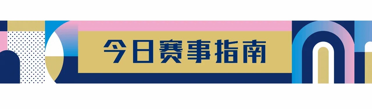 巴黎奥运会第二日中国队斩获男子10米气手枪冠军