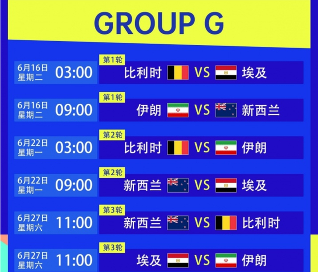 伊朗男足或因美签问题退出世界杯，国际足联拒